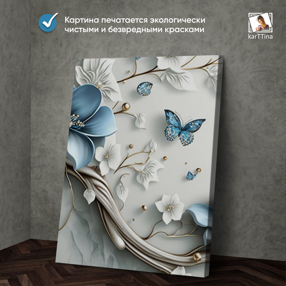Картина karTTina "ЖУРАВЛИ ЛЕТЯТ", 150 см х 70 см