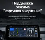 Магнитола для Ford Kuga 2 2013-2019 - Teyes LUX ONE монитор 12.3" 2K QLED на Android 10, Быстрая, CarPlay, 4G SIM-слот