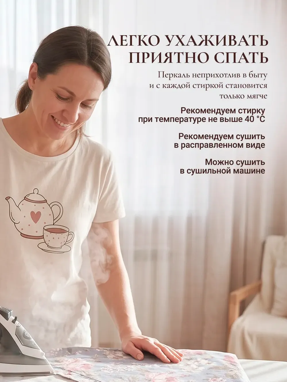 Пододеяльник с вырезом ромб 1,5-сп без молнии 145х215 см