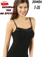 топ на бретелях