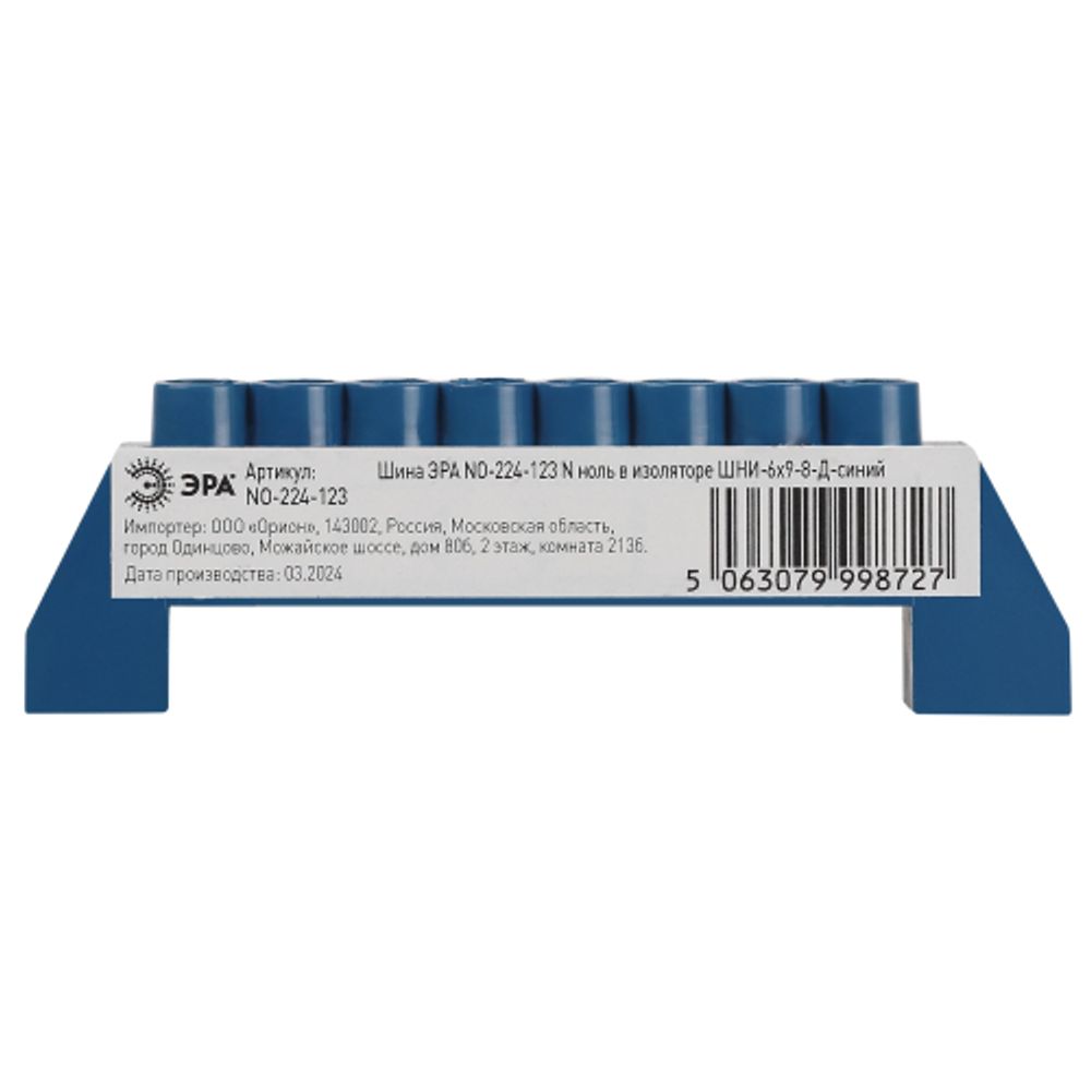 Шина ЭРА NO-224-123 N ноль в изоляторе ШНИ-6х9-8-Д-синий | Шины N, PE, PEN