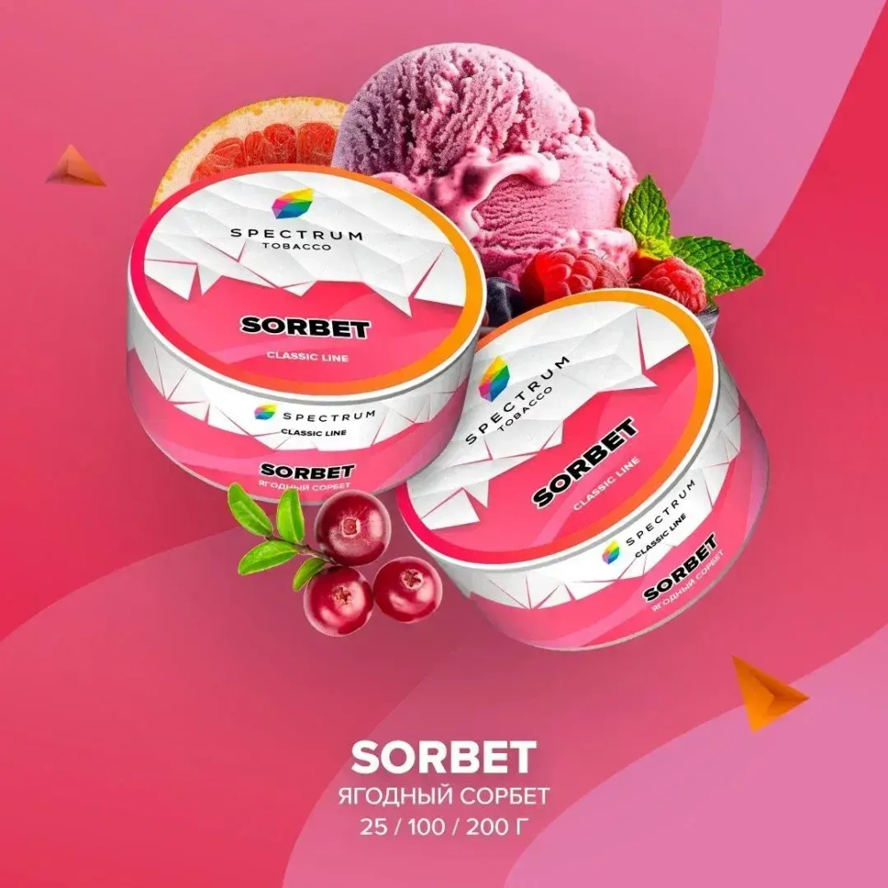 Spectrum Classic Line – Sorbet (100г)
