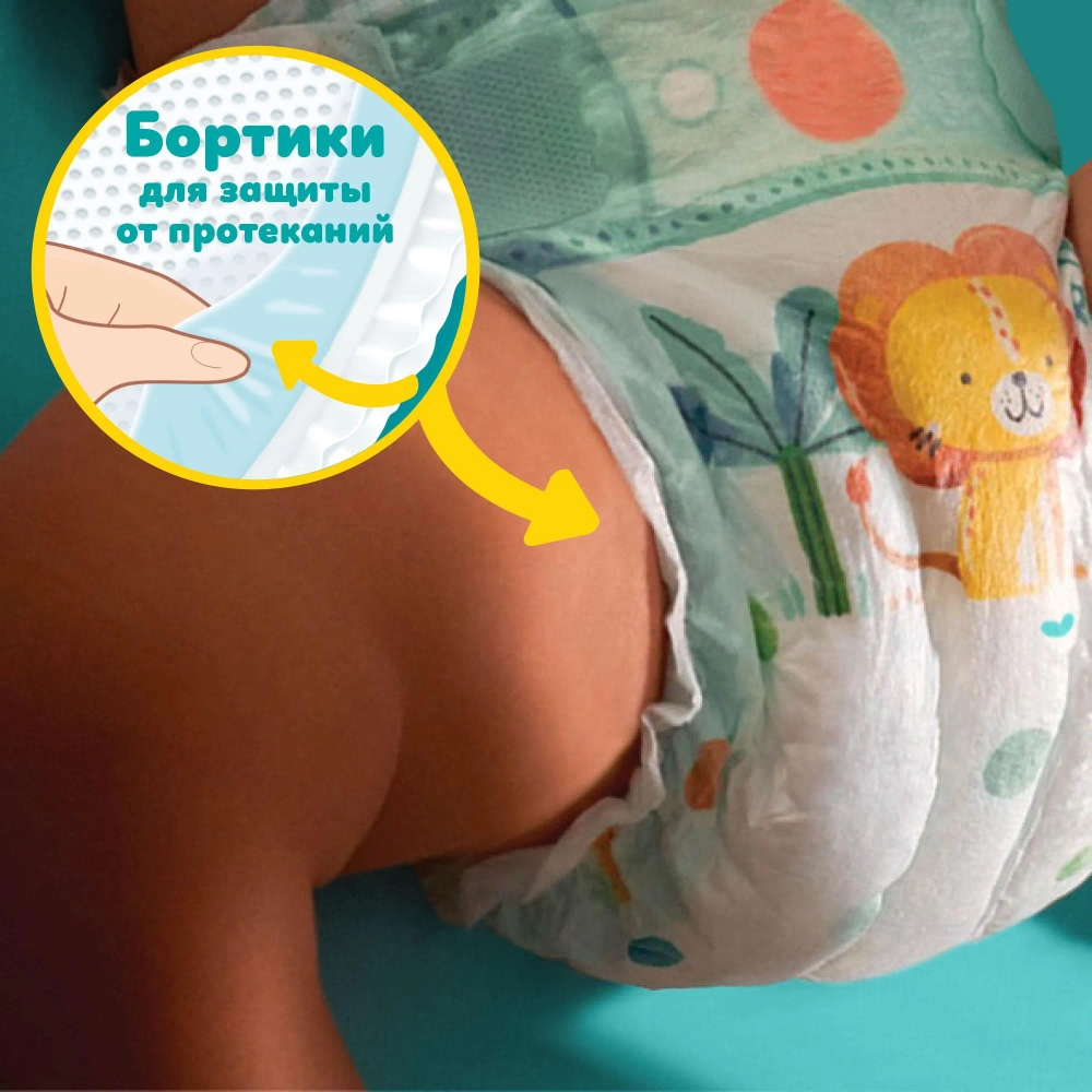 Подгузники Pampers Active 6 52шт