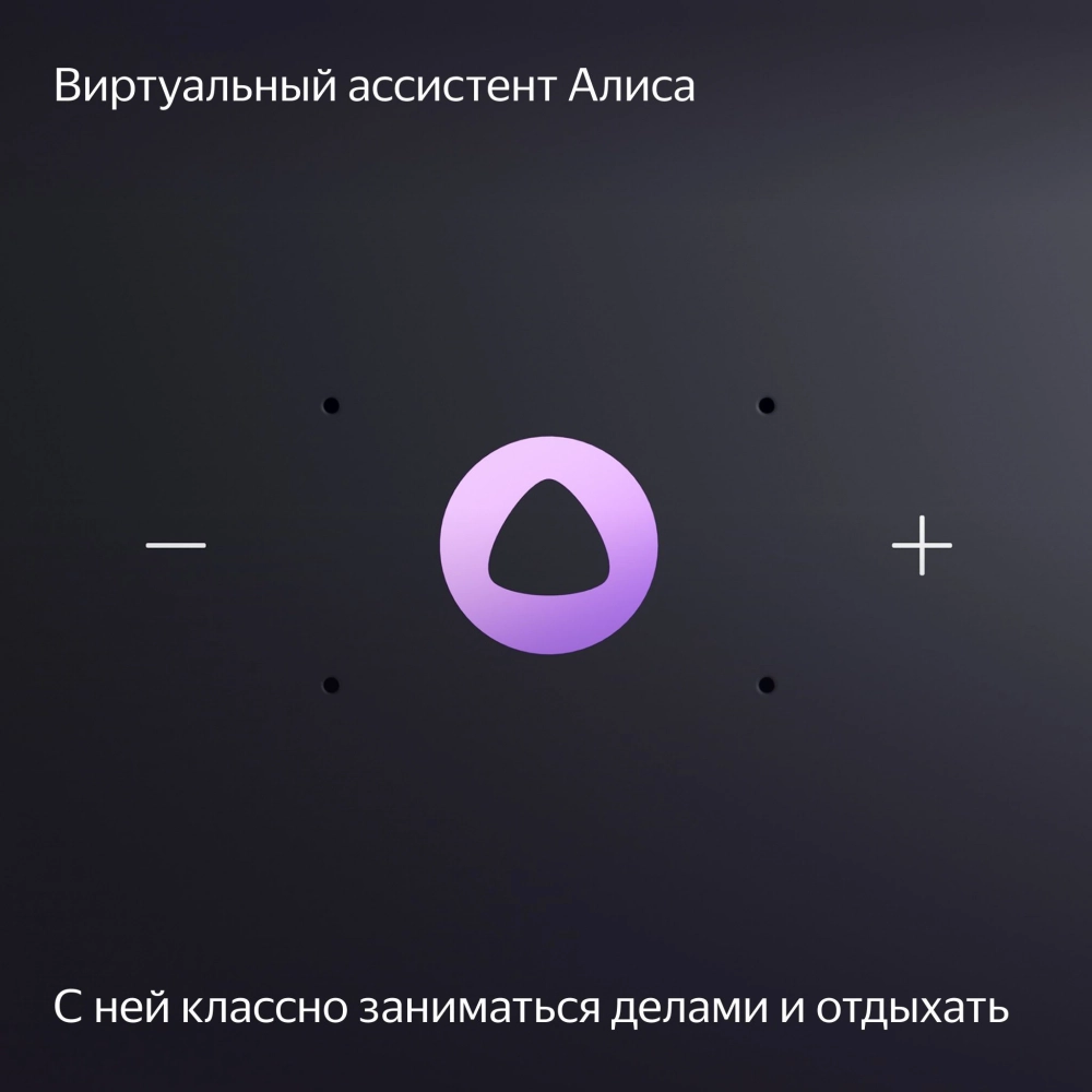 Умная колонка Yandex Станция Миди Алиса малиновый 24W 1.0 BT/Wi-Fi 10м (YNDX-00054PNK)