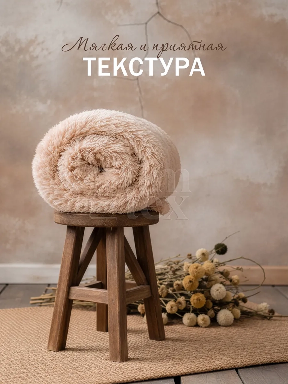 Плед травка на кровать 220х240 пушистый