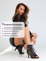 HIGH HEELS обувь для танцев женская хилсы