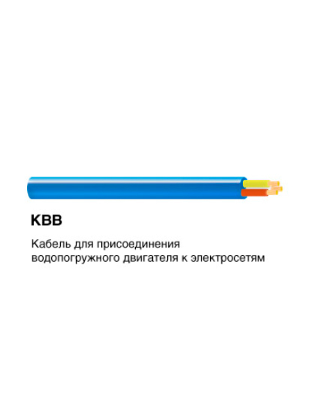 квв3150х200