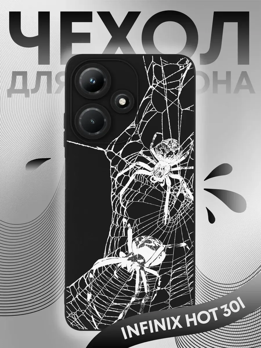 Чехол на Infinix Hot 30i