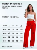 Брюки палаццо со стрелками клеш от бедра