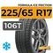 Formula Ice Friction 225/65 R17 106T XL