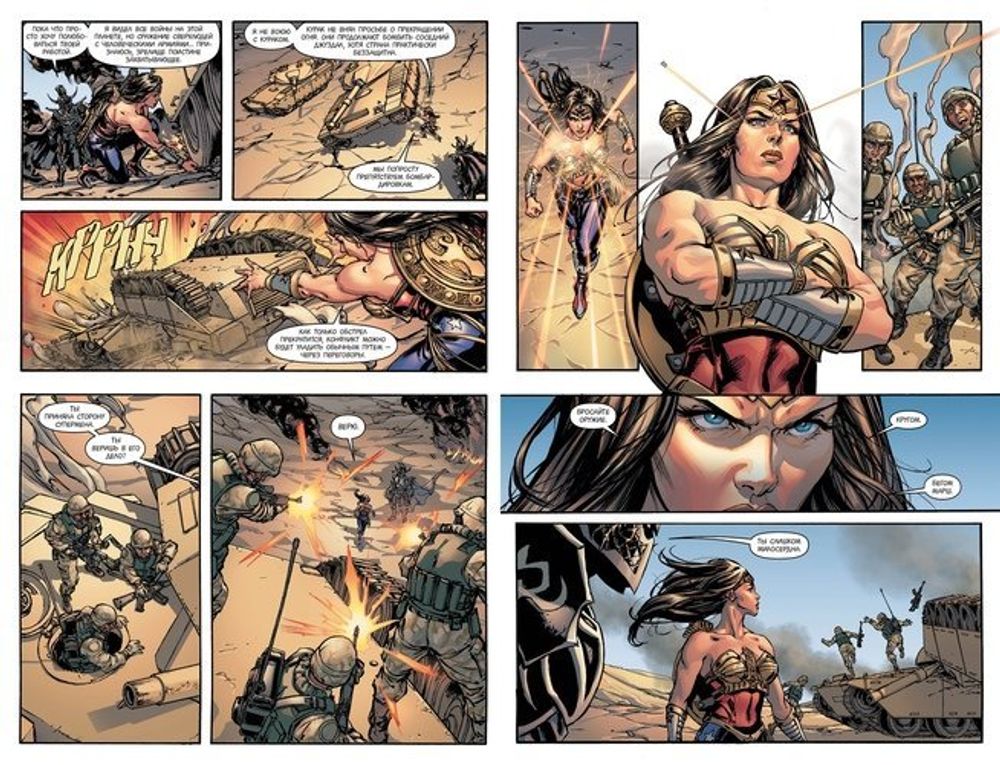 Комикс Injustice. Боги среди нас. Год первый. Издание делюкс