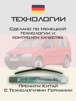 Щетки стеклоочистителя HUOYE Y8 600/450 мм на Geely GalaxyStarship7 | Original (Special)