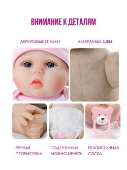 Кукла Реборн Пупс 55 см - подарок для девочки