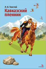 Внеклассное чтение