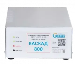 Стабилизаторы напряжения однофазные КАСКАД