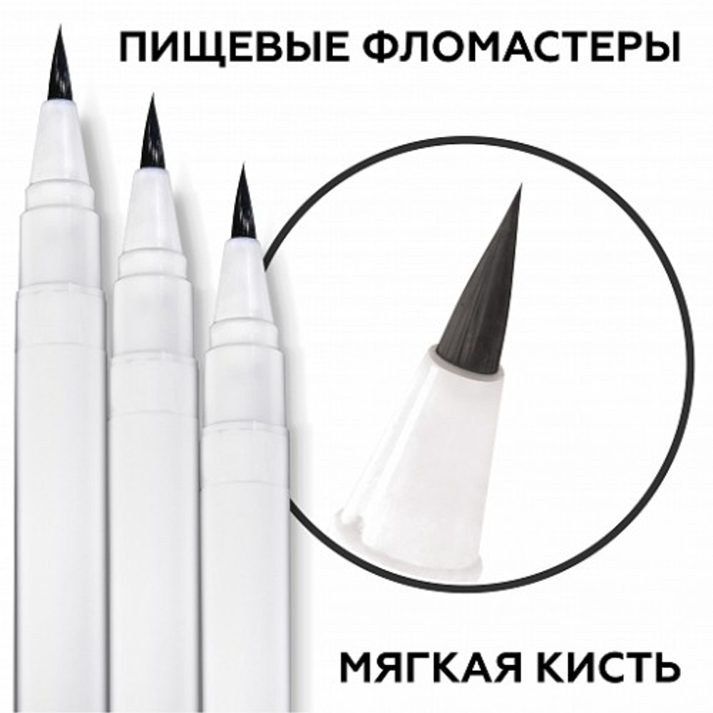 Фломастер для рисования "Top Decor" черный (1шт)