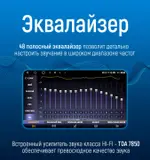 Магнитола для Infiniti G25, G35, G37, Nissan Skyline V36 2006-2013 (поддержка Bose) - Kuberg SF-9820 QLed, Android 12, Быстрая, CarPlay, 4G SIM-слот