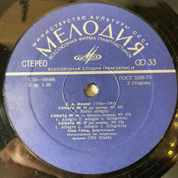 Винтажная виниловая пластинка LP W. A. Mozart В. А. Моцарт, Глен Гульд, Glenn Gould Фантазия Fantasy, KV 475. Sonatas KV 457, KV 570, KV 576 (СССР 1977)