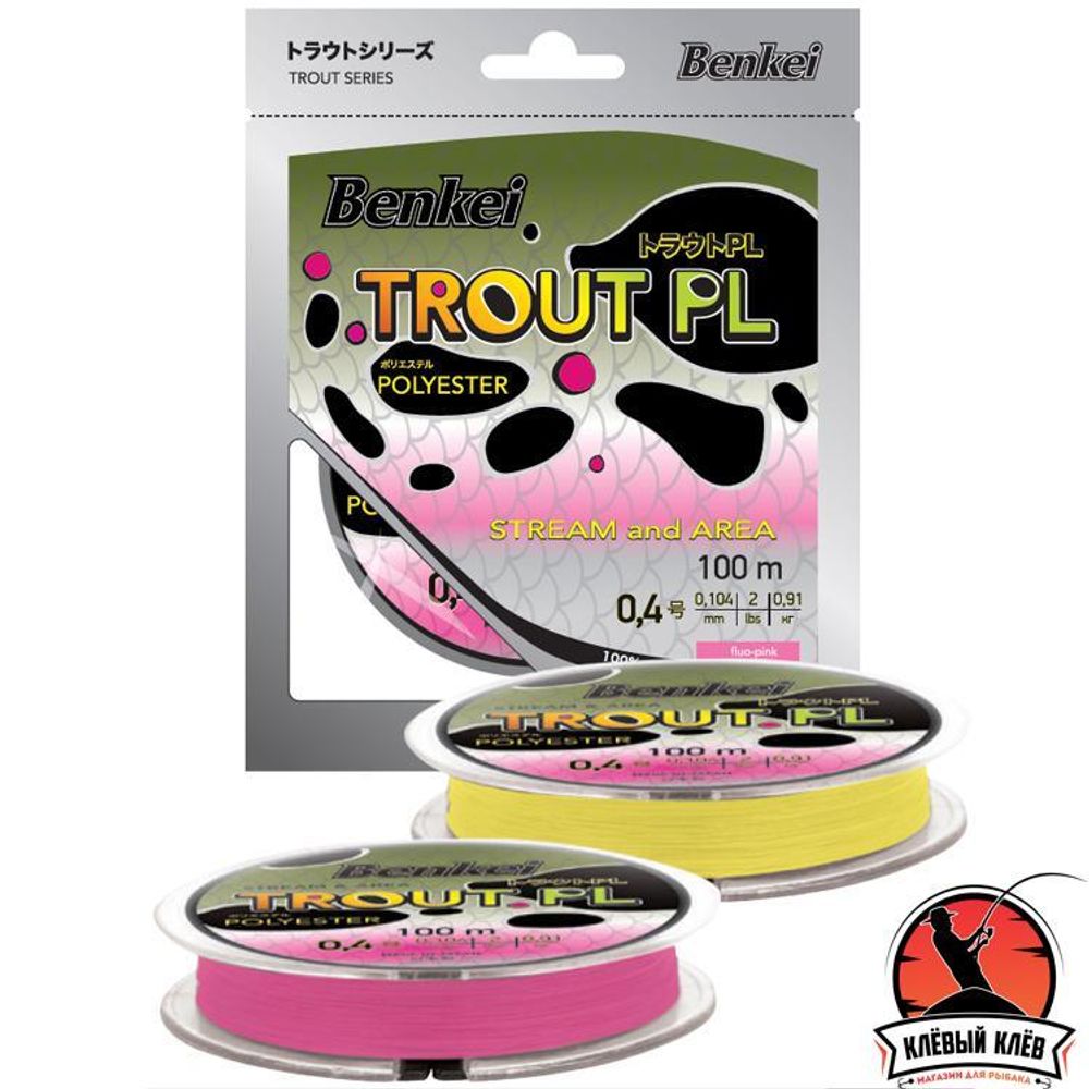 Полиэстер Benkei Trout PL 100m желтый fluo #04 (0,104mm), 0,91kg