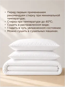Пододеяльник Отель без молнии 1.5сп 145х215 поплин Беляночка