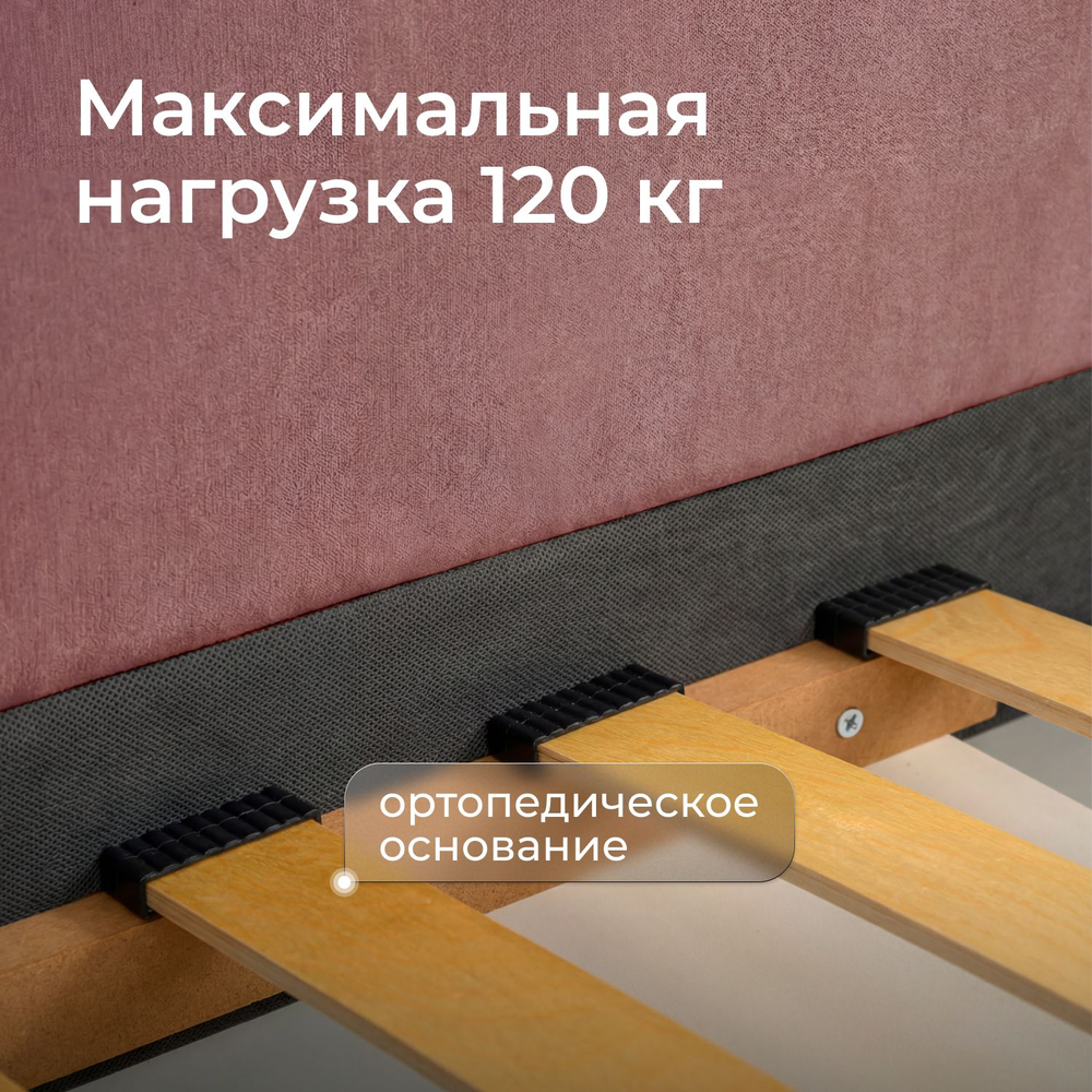 Кровать детская Донни