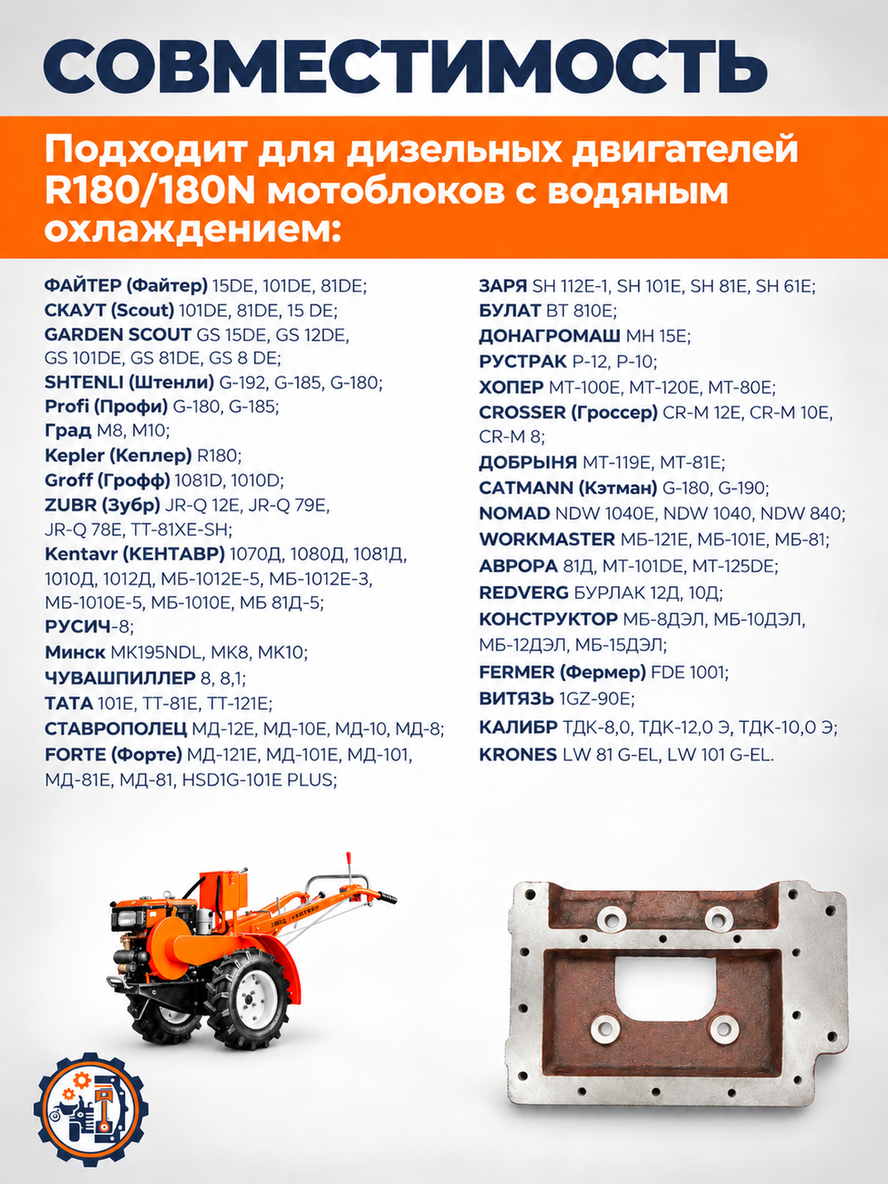VM146-180N (4)