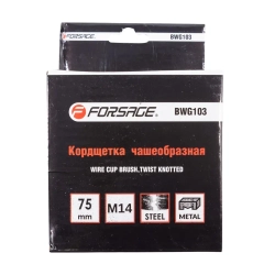 Кордщетка чашеобразная 75мм Forsage F-BWG103