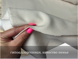 Футер ПИКЕ НАЧЕС пломбир