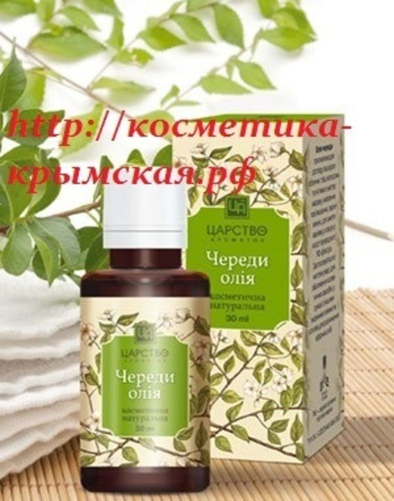 Масло череды — 50 мл, Царство Ароматов Масло череды — 50 мл, Царство Ароматов