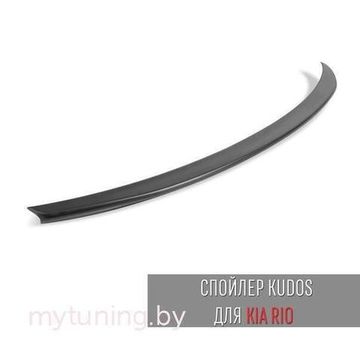Спойлер KUDOS для Kia Rio 4(IV)