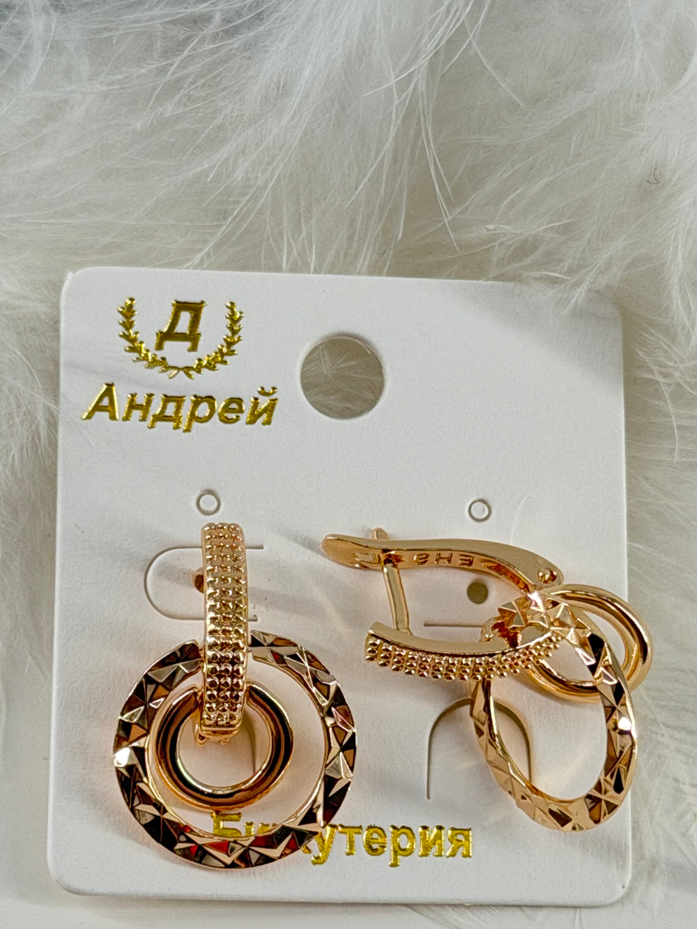 Серьги