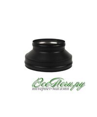 Конус Везувий BLACK д.120х200