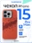 Чехол накладка iPhone 15 Pro Max 6.7" Gurdini Carbon Design (Magsafe &amp; Lense holder) Galaxy Orange
