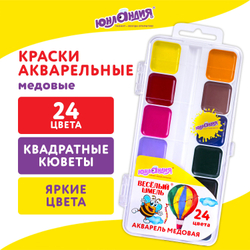 Краски акварельные ЮНЛАНДИЯ "ВЕСЁЛЫЙ ШМЕЛЬ", медовые, 24 цвета, квадратные кюветы, пластик, 192363