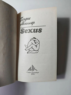 Sexus