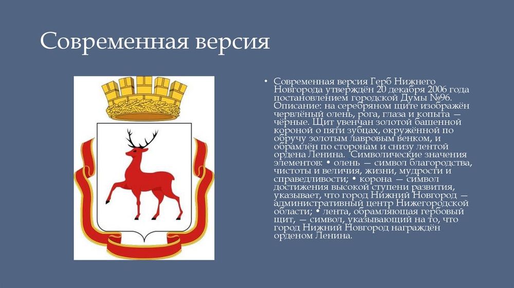 Российская символика (История герба, флага, гимна) — купить по ФГОС | Учебный стандарт
