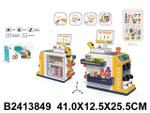 Игровой модуль Супермаркет, коробка 668-125