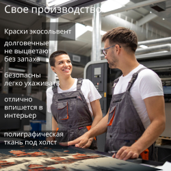 Картина на стену "Новогодняя королева" 50х70см 1шт.