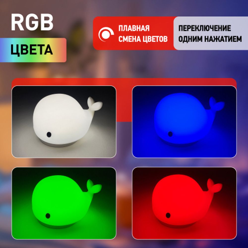 Ночник - светильник светодиодный ЭРА NLED-411-1W-W на батарейках или от USB мягкий силиконовый белый | Ночники
