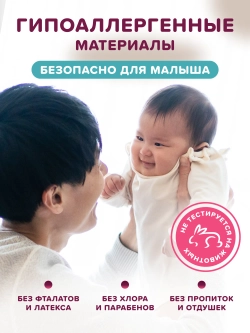 Подгузники Tanoshi L (8-13 кг) 54 шт.