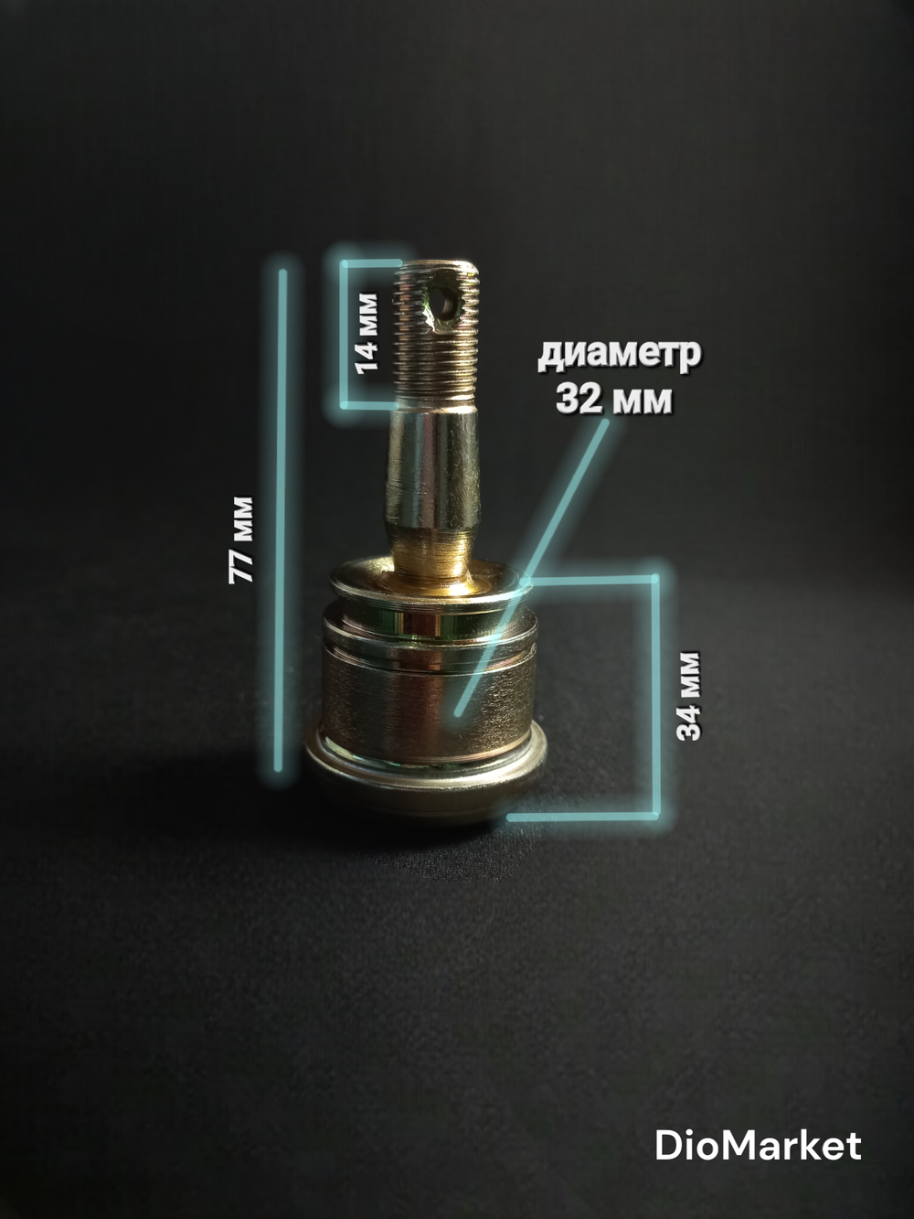 Шаровая опора нижняя на квадр ATV 150 (диам. 32 мм, М12)