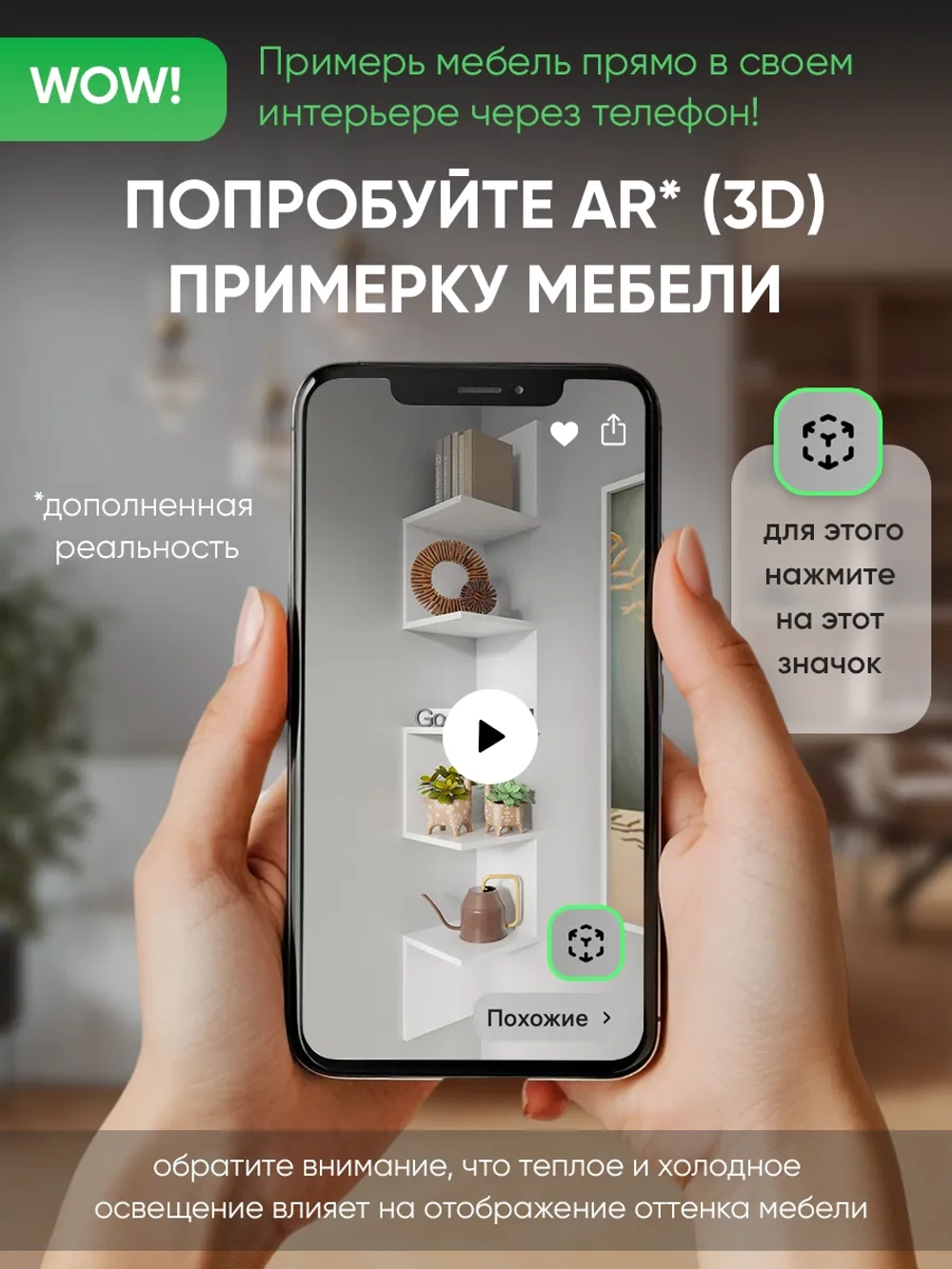 Угловая полка белая настенная Змейка-1