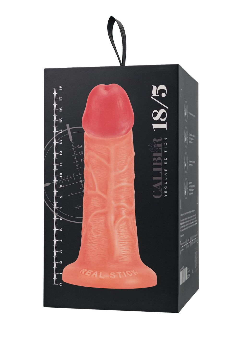 Фаллоимитатор RealStick CALIBER - 18 см. (Цвет: телесный)