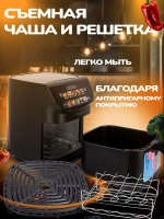 Аэрогриль MANYA AF291DG