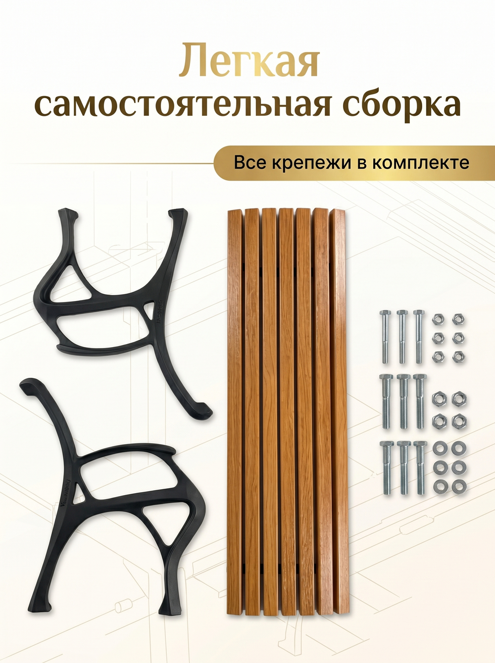 Скамейка чугунная парковая "Ласточка"