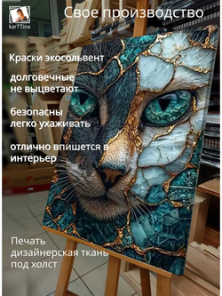 Картина "Волчий свет", галерейная 50х70см 1шт.