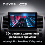 Teyes CC3 9" для Nissan Navara D40 2004-2010