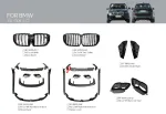 Аэродинамический обвес MP для BMW X5 G05 Рестайлинг 2023+ БМВ