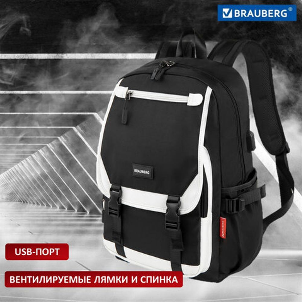 Рюкзак BRAUBERG FUSION универсальный, USB-порт, черный с белыми вставками, 45х31х15 см, 271657