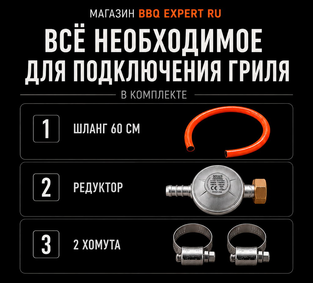 Газовый гриль портативный BRONX NOMAD MIDNIGHT
